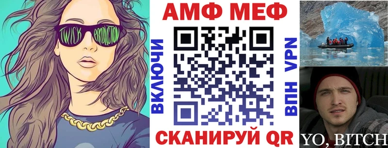 АМФЕТАМИН Розовый  Обь 