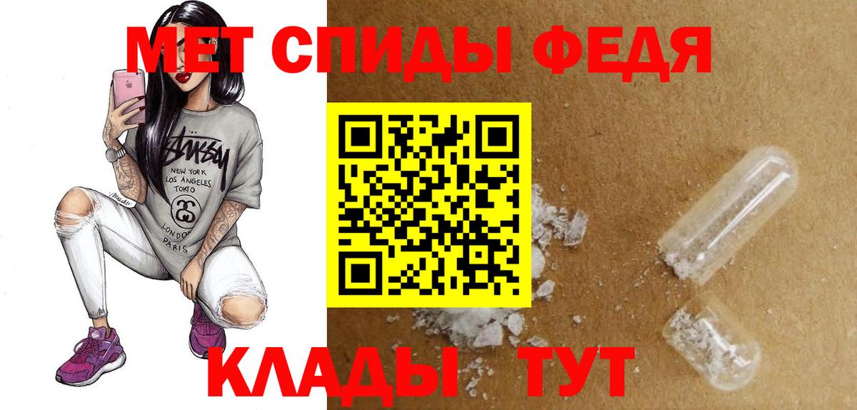 Amphetamine  Вход с VPN  Обь  Амфетамин 98% 