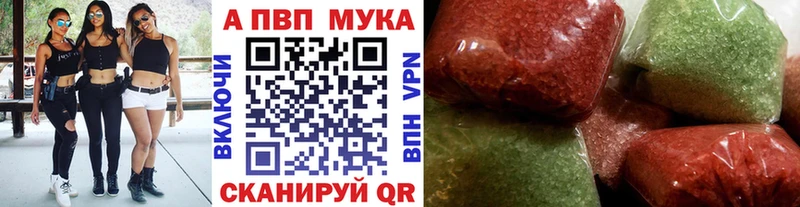 Alpha-PVP кристаллы  Обь 