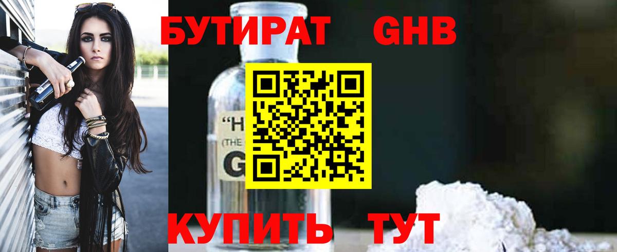 Героин Обь