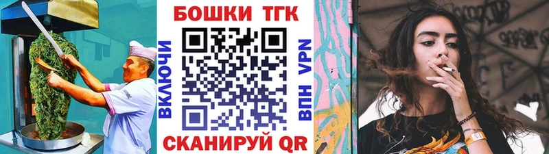 Еда ТГК марихуана Обь
