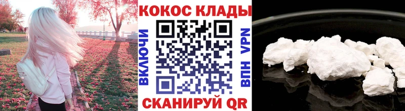 Cocaine Перу  Обь 