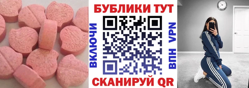 Экстази Punisher  Обь 