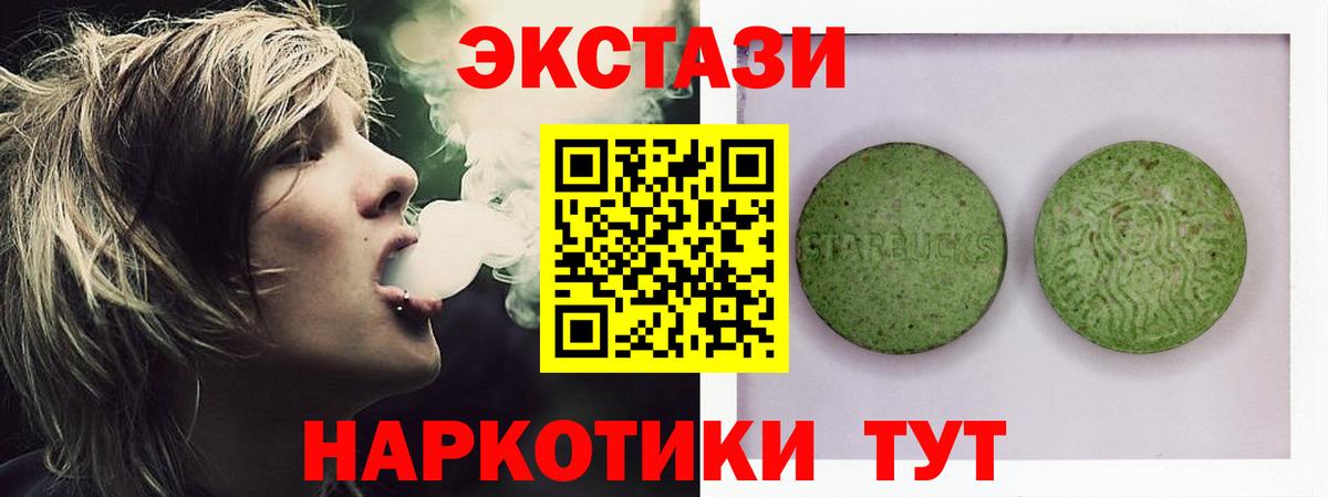 ЭКСТАЗИ VHQ Обь