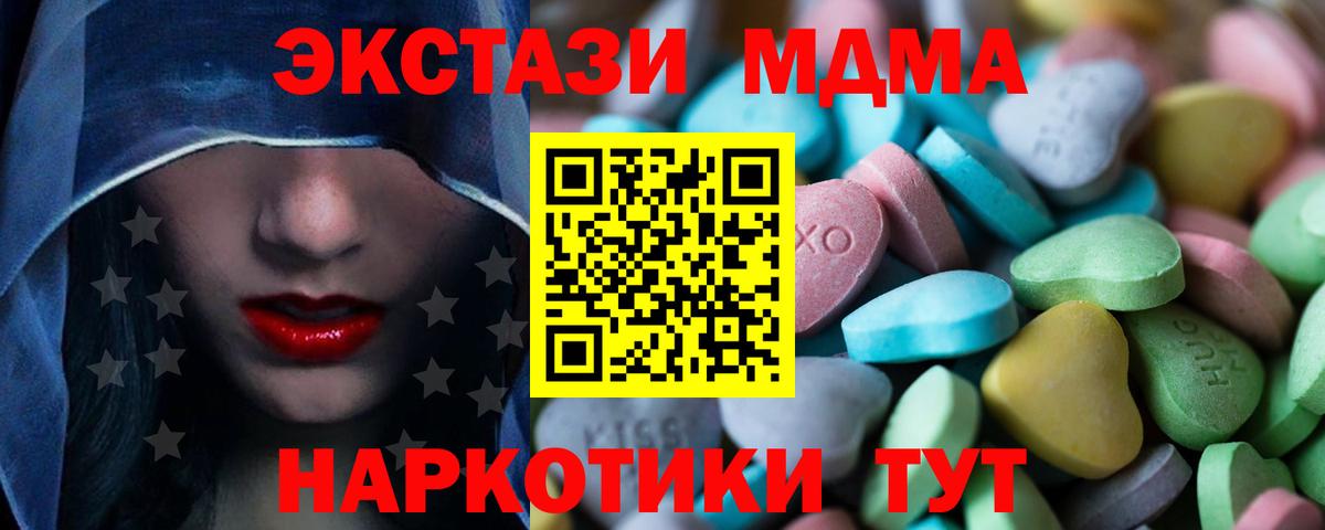 Экстази Philipp Plein  ЭКСТАЗИ VHQ  Обь  Вход с VPN 
