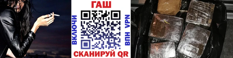 ГАШИШ хэш  Обь 