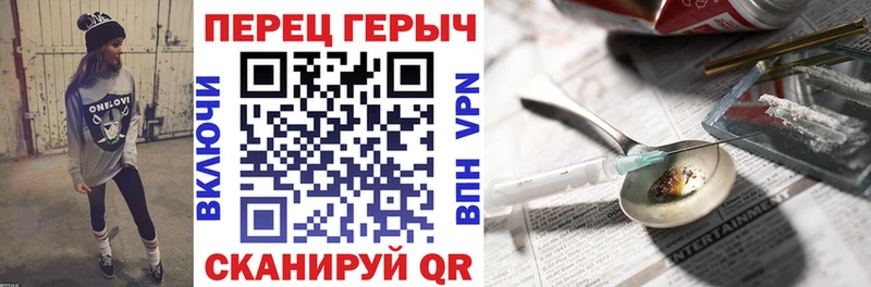 ГЕРОИН герыч  blacksprut как войти  Обь 