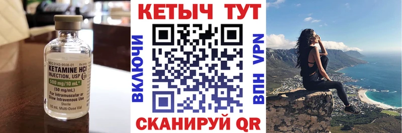 где продают наркотики  Обь  Кетамин VHQ 