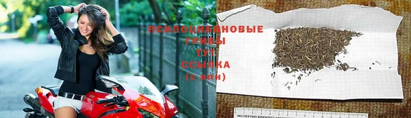 кристаллы Белоозёрский