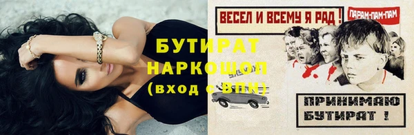 первитин Белокуриха