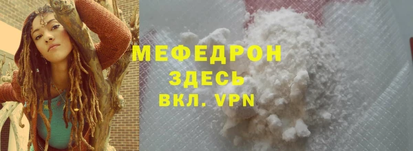 первитин Белокуриха