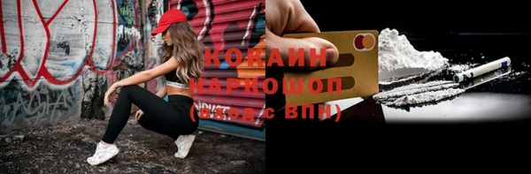 кристаллы Белоозёрский