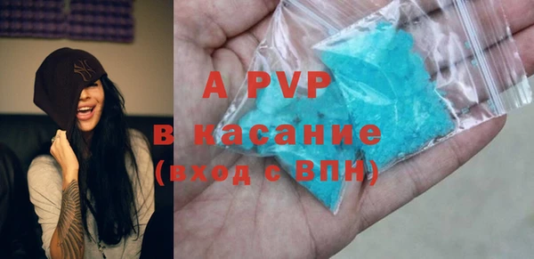 кристаллы Белоозёрский