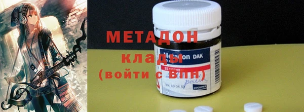 первитин Белокуриха
