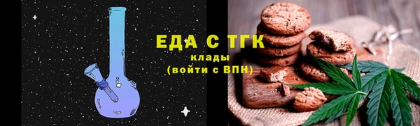 меф Беломорск