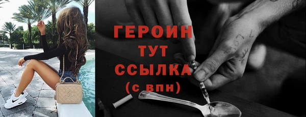 первитин Белокуриха