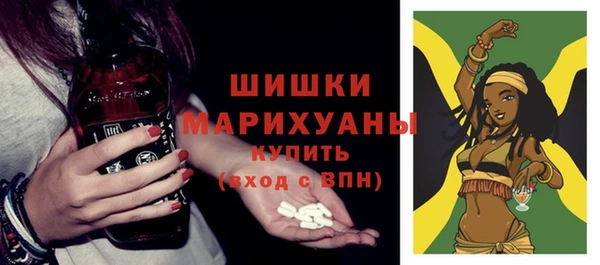 дистиллят марихуана Сосновка