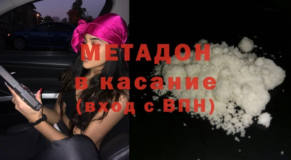 кристаллы Белоозёрский