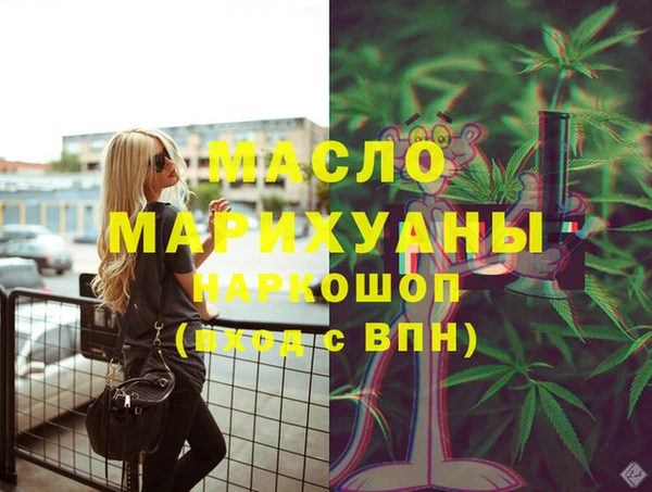 меф Беломорск