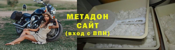 кристаллы Белоозёрский