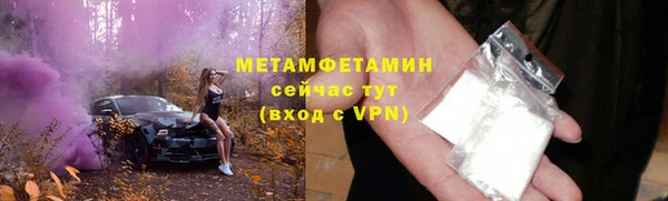 кристаллы Белоозёрский