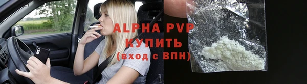 меф Беломорск