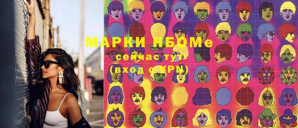 первитин Белокуриха