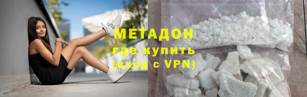 первитин Белокуриха