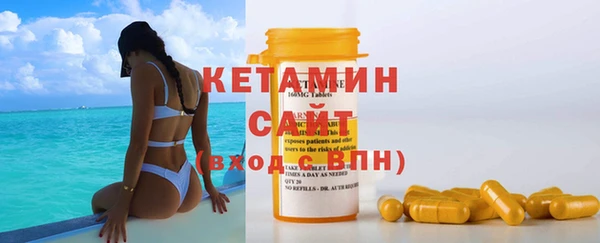кристаллы Белоозёрский