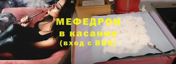 МДПВ Сосновоборск