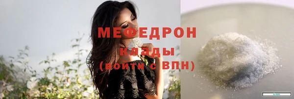 кристаллы Белоозёрский