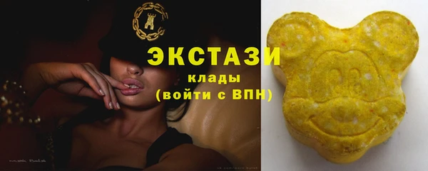 первитин Белокуриха