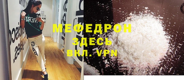 первитин Белокуриха
