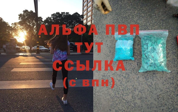 первитин Белокуриха