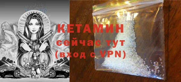 кристаллы Белоозёрский