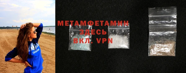 меф Беломорск