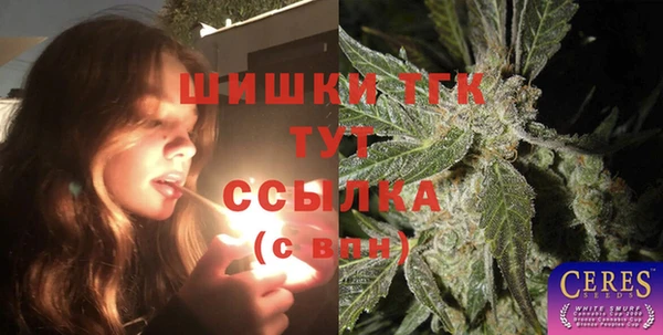 первитин Белокуриха