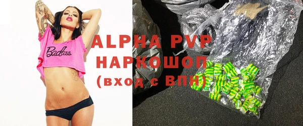первитин Белокуриха