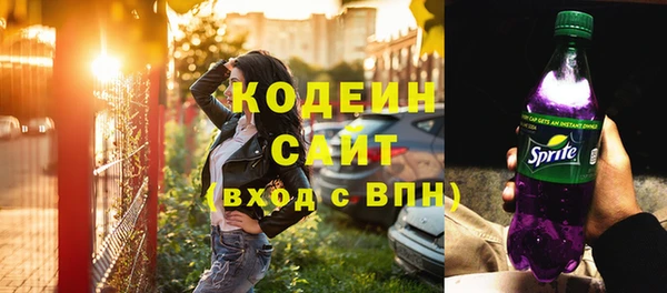 меф Беломорск