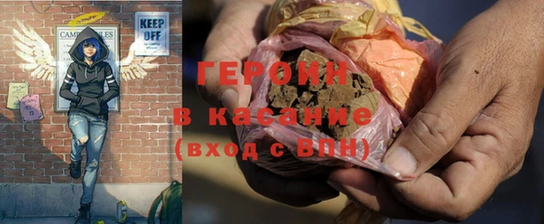 кристаллы Белоозёрский