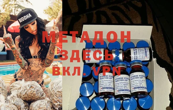первитин Белокуриха
