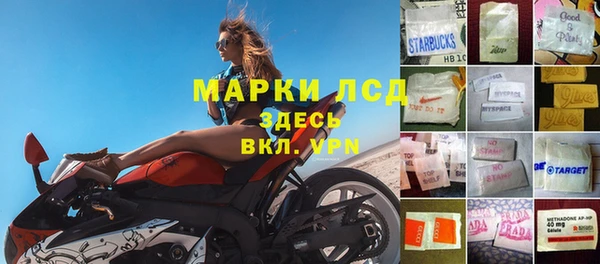 первитин Белокуриха