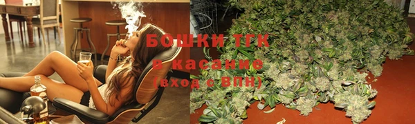 первитин Белокуриха