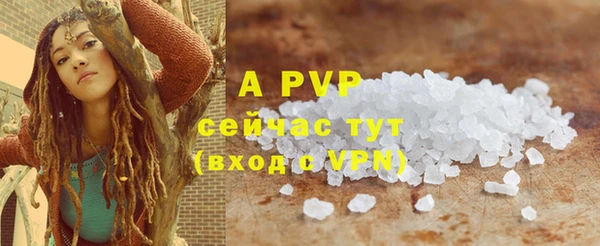 первитин Белокуриха