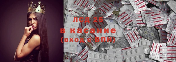 кристаллы Белоозёрский