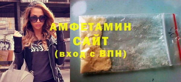 первитин Белокуриха