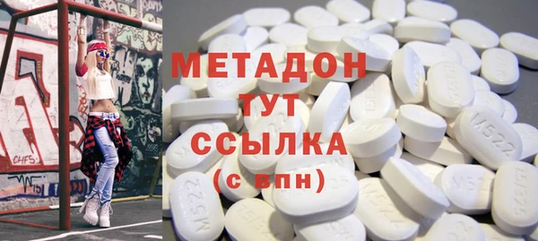 меф Беломорск