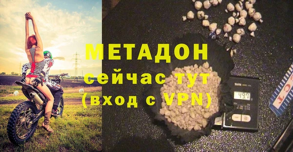 кристаллы Белоозёрский