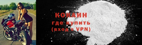 кристаллы Белоозёрский