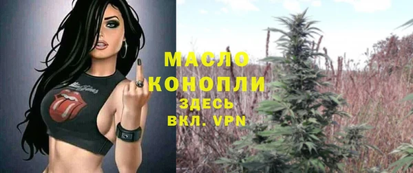кристаллы Белоозёрский